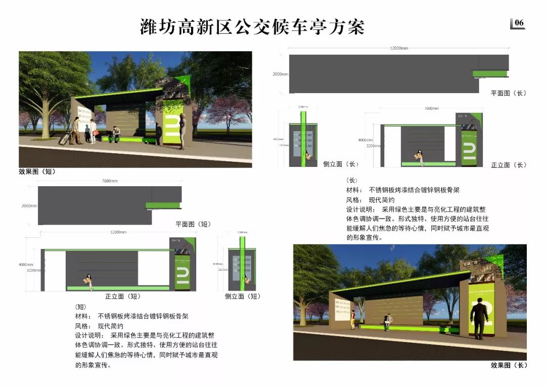 未来将有几款在高新上线 新哥发现,在不少设计中 除了现在常见的智能