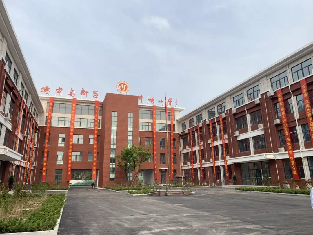 大班额项目 济宁高新区柳杨小学新校园启用 ——凤凰