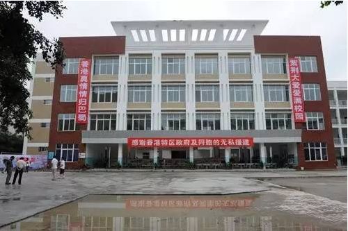 具有德阳代课代表性的几所老师,房子小学贵是小学走访周边昆山图片