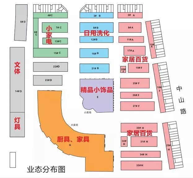 天华花都小商品城双11购物狂欢节圆满结束