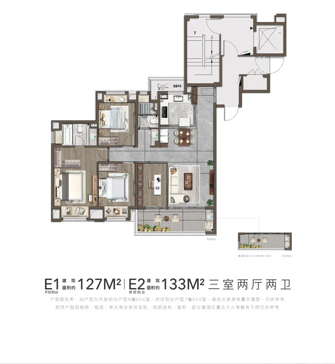 昆山城南万科【江湾澜庭】90-133平米户型,精装修交付