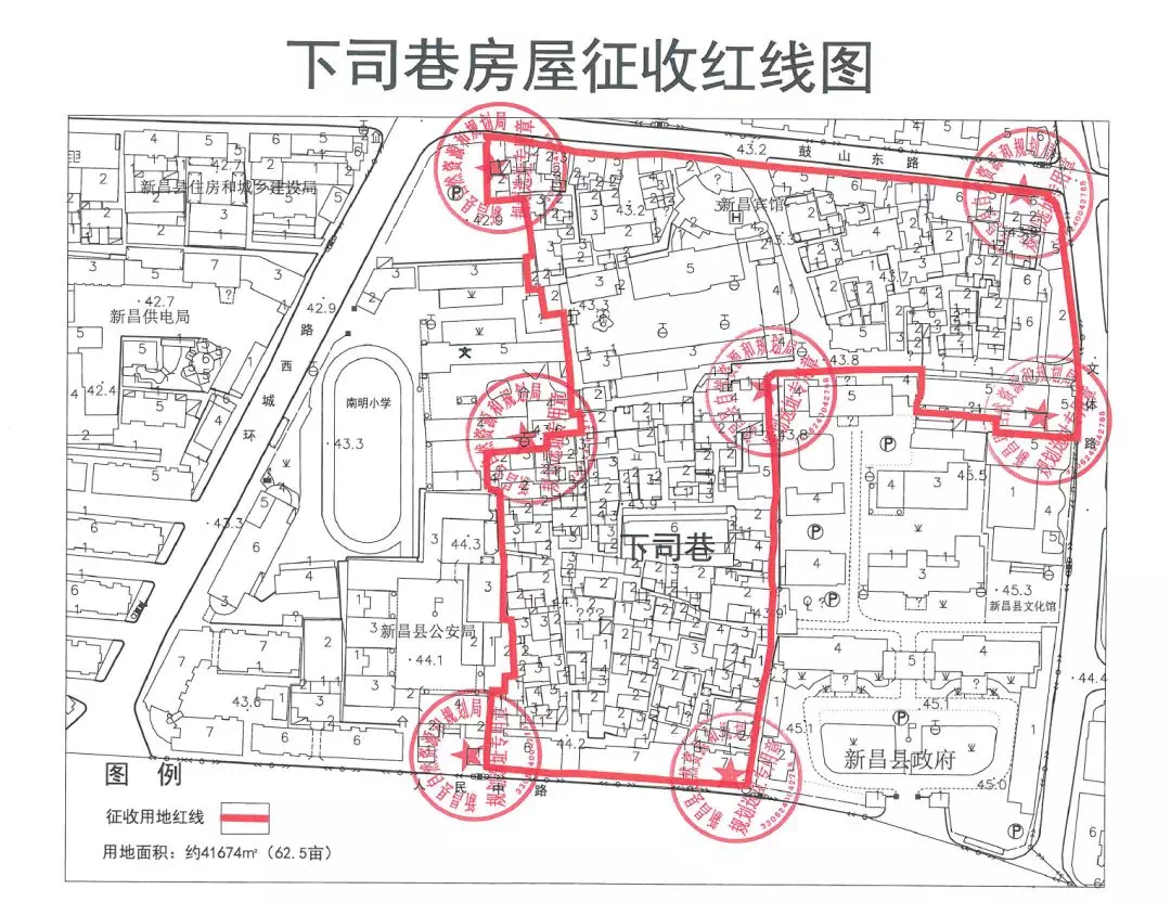 《关于确定下司巷房屋征收范围的通告》,拟对下司巷房屋征收规划红线