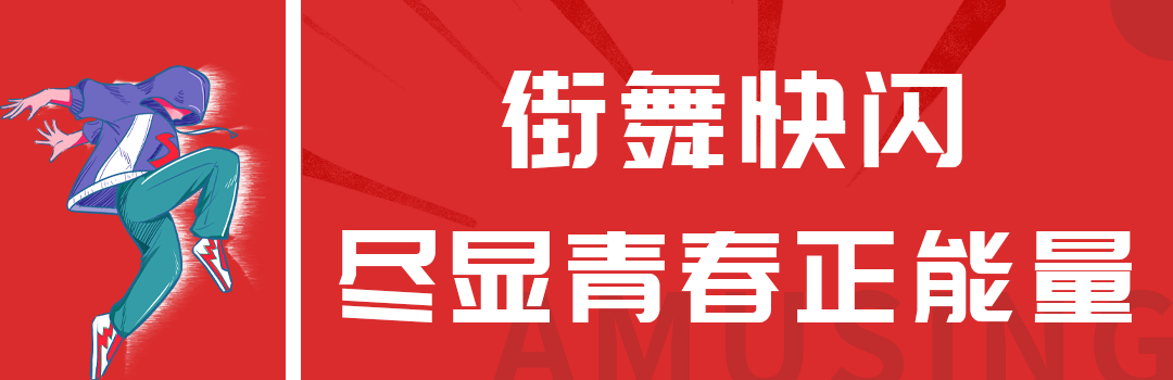 金地山海领誉全城快闪燃爆北海穿越山海和有趣的人相遇