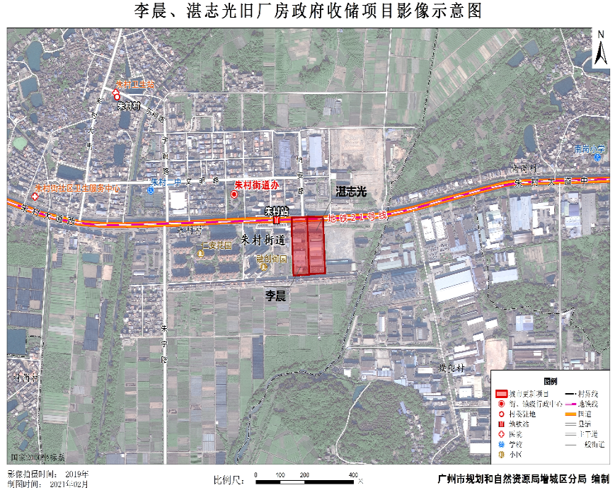 涉及新塘东江新城朱村地铁上盖增城今年首批旧改项目来了