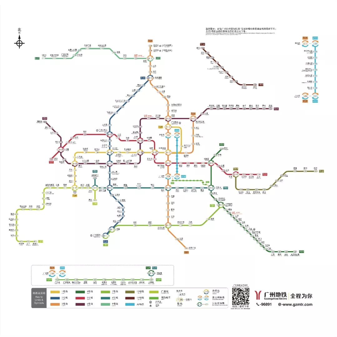 最全地铁规划图!深圳33条,广州23条,东莞7条,佛山15条