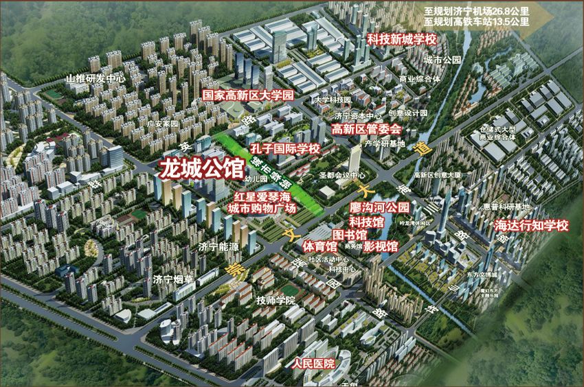 国际花海美食节空降高新区九巨龙龙城公馆欢迎你