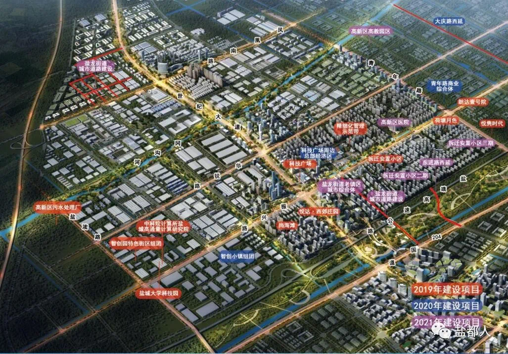未来城市新模样盐城盐都新城组团崛起