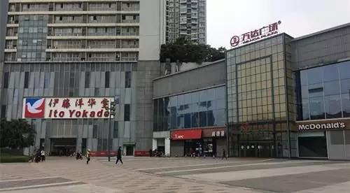 成都首个购物中心 锦华万达广场开业1993年12月11日,位于春熙路口的