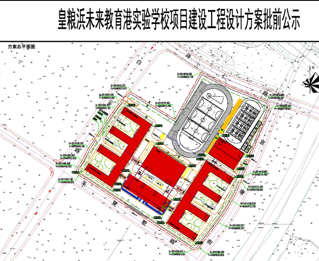 昨天,常州自然资源和规划局官网对常州钟楼区皇粮浜未来教育港实验