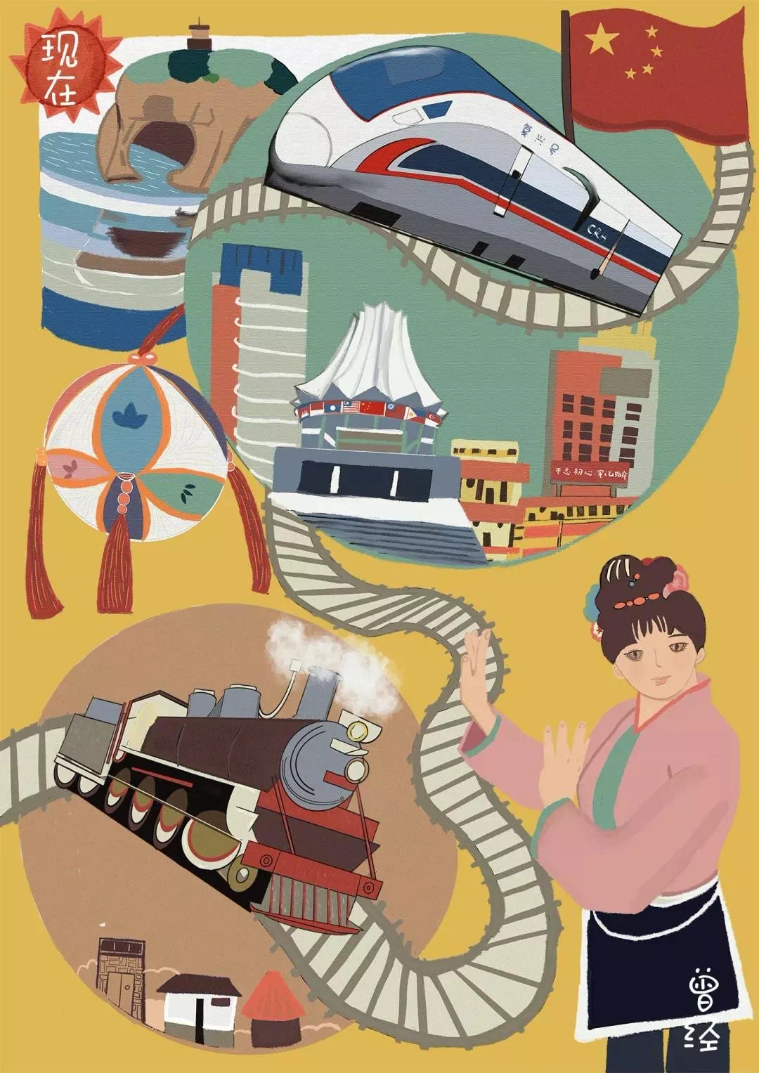 手绘漫画告诉你广西沿海铁路70年的历史巨变