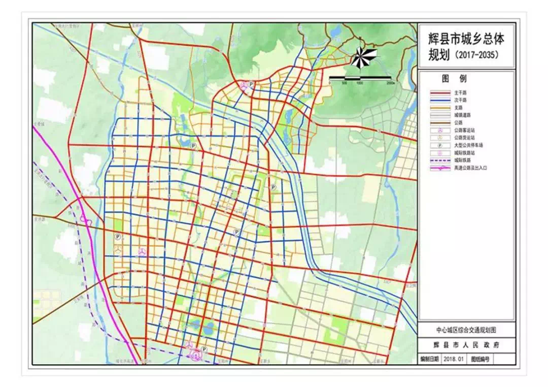 太行大道和九山路是辉县的两条主干道,贯穿城区的东西南北,太行大道