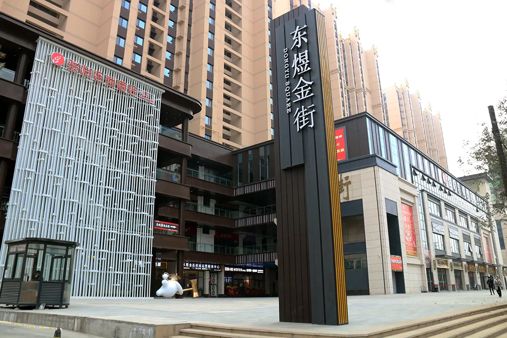 东煜广场家门口的商业街区为什么能霸占财富c位