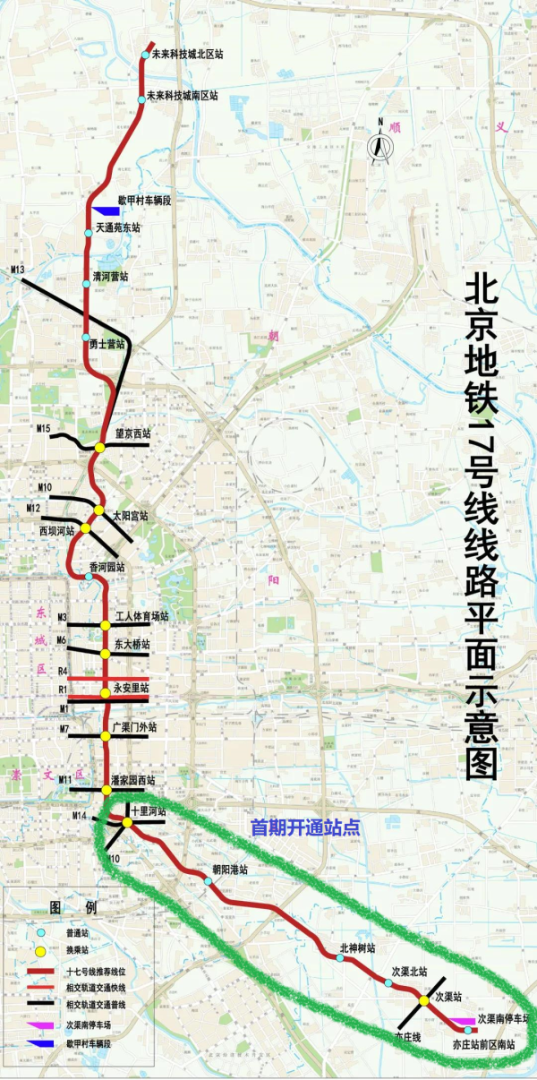 麦田房产北京年底7条地铁齐开8号14号线贯通哪些片区将受益