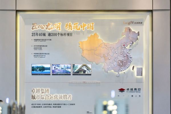 【官】龙湖卓越·紫宸 最新楼盘信息—售楼部位置-户型—价格