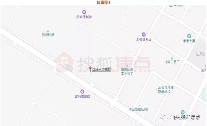 澄海怀汉路54.35亩住宅用地挂牌 6.19亿元起拍