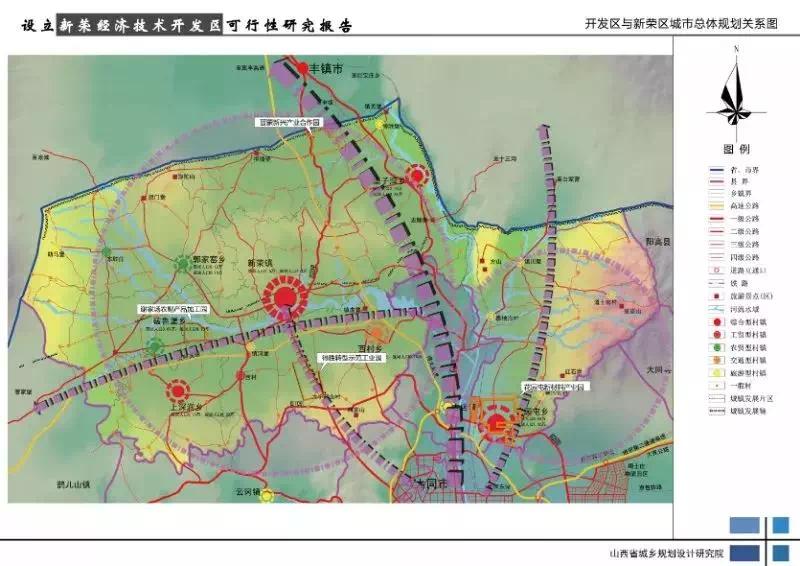 城事大同新荣区获批第二个省级经济技术开发区