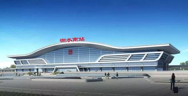 衡水南站位置确定一城两座高铁站新贵城市即将腾飞