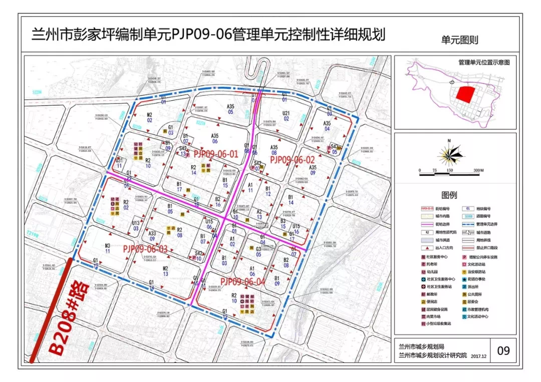 打通区域交通路网新建两条道路 实探兰州彭家坪发展现状