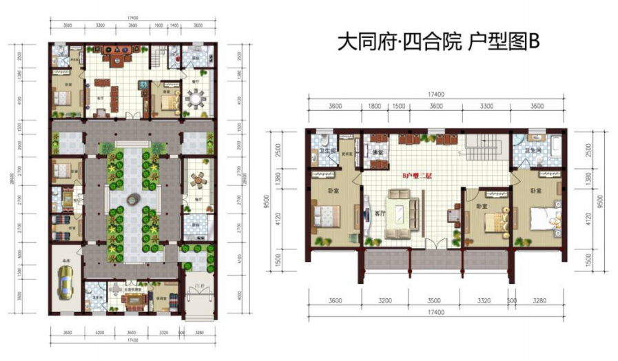 大同府四合院模型图一进四合院大同府四合院模型图首先得明白这两个字