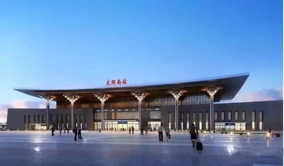 京大高铁大同南站主体结构圆满封顶