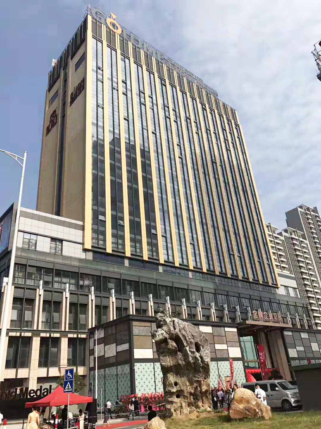 金牌亚洲华彩蝶变启新程阔步崛起正当时