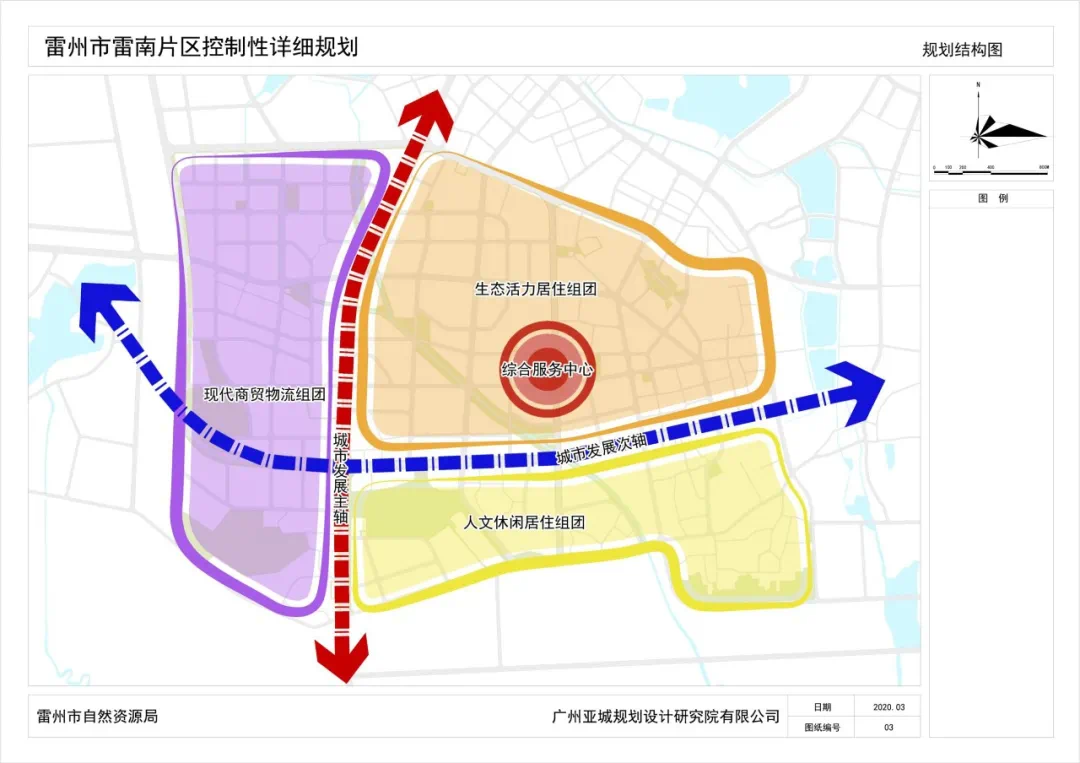 雷州市五大片区控制性详细规划公示,规划面积达7269.73公