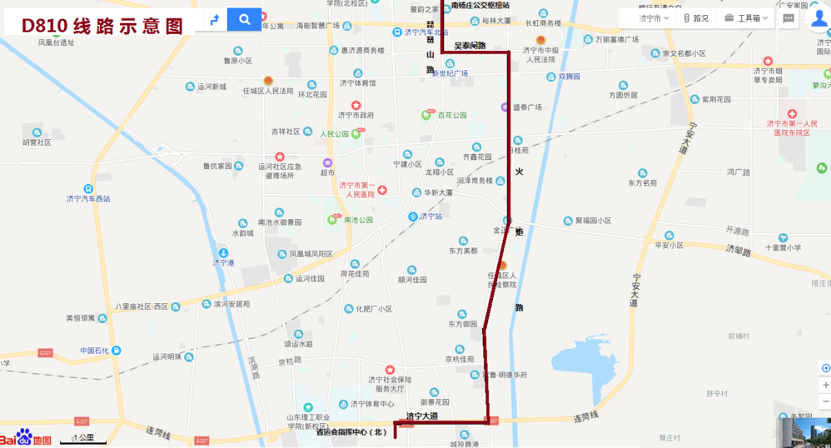 好消息!12月24日起,济宁城区新站快线d810