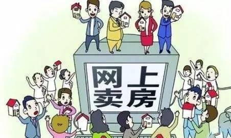 在线售房成开发商唯一销售渠道