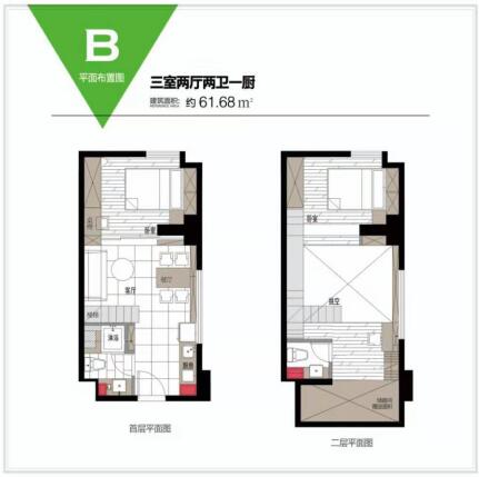 邯郸华浩活力城,北师大学位房 loft轻奢公寓,高挑空间