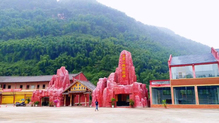 川黔渝金三角中国赤水,白云山旅游风景区国庆开园了!