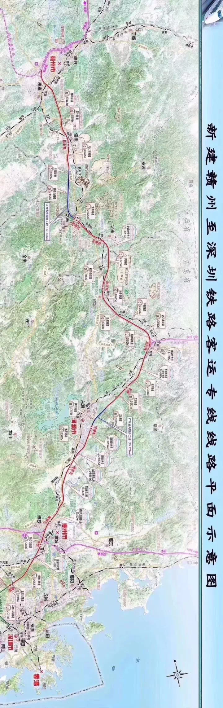 赣深高铁"塘厦-深圳"区段全面动工!2021年建成通车!