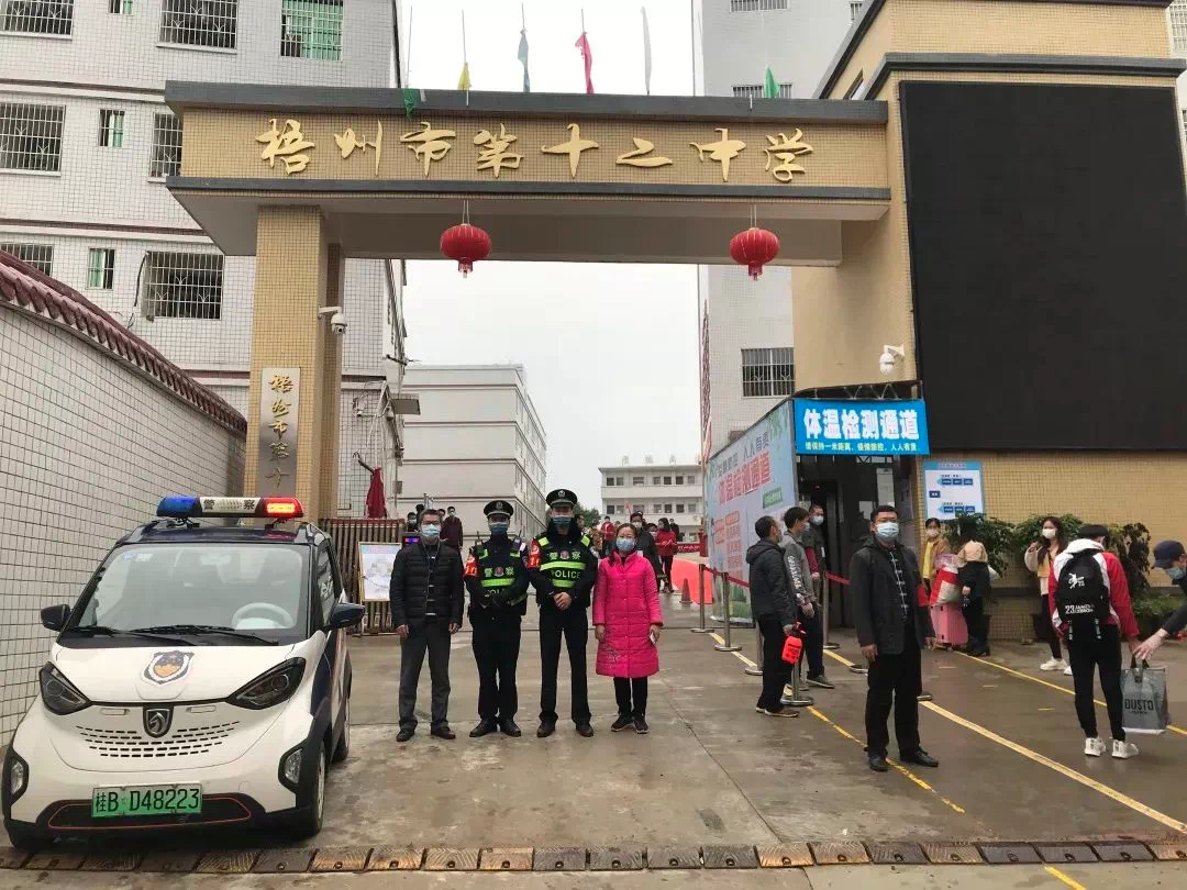 梧州三中返校现场!梧州市第五中学返校现场!梧州市十一中学返校现场!