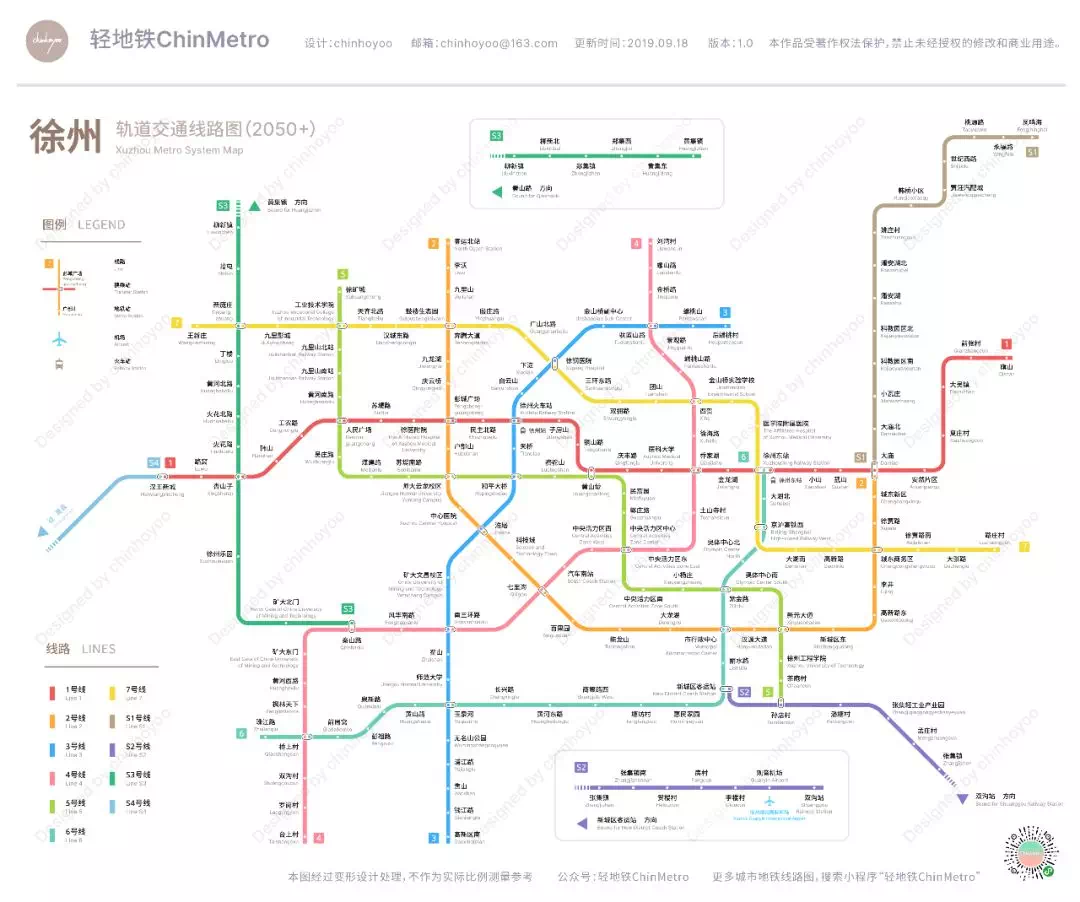 确定了!徐州地铁6号线减少这4站,3号线传来最新消息!