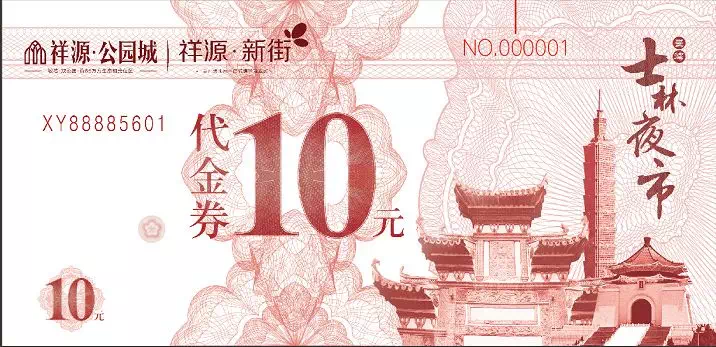 阜南三亚美食节空降台湾~来阜南这条GAI想吃叫士林什么美食街地方图片
