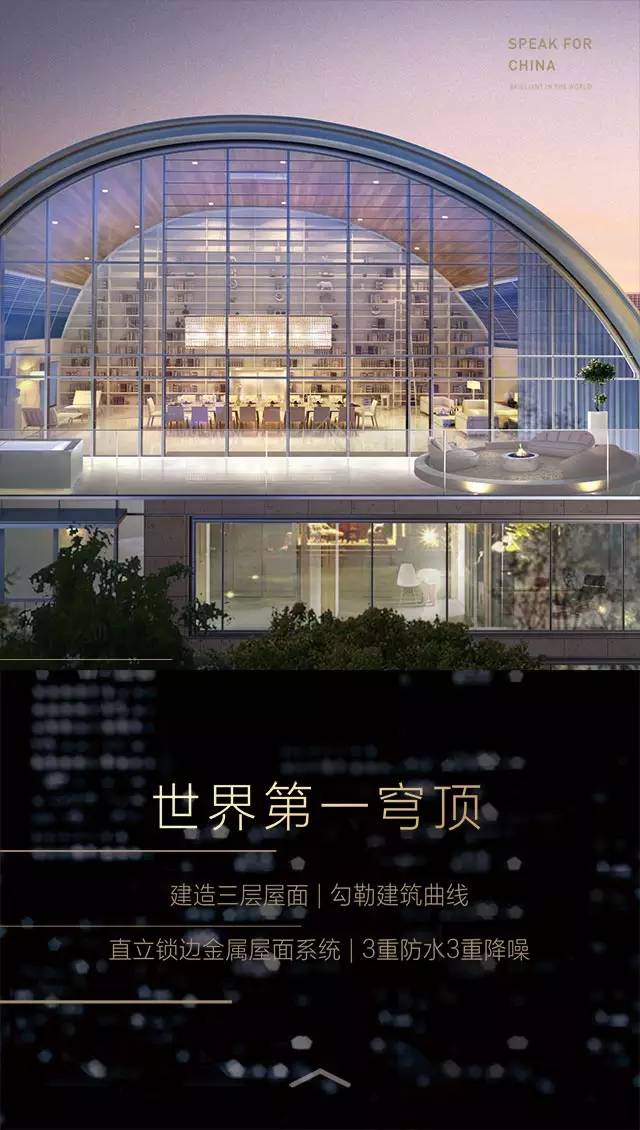 北京壹号院,世界的璀璨之门-北京搜狐焦点