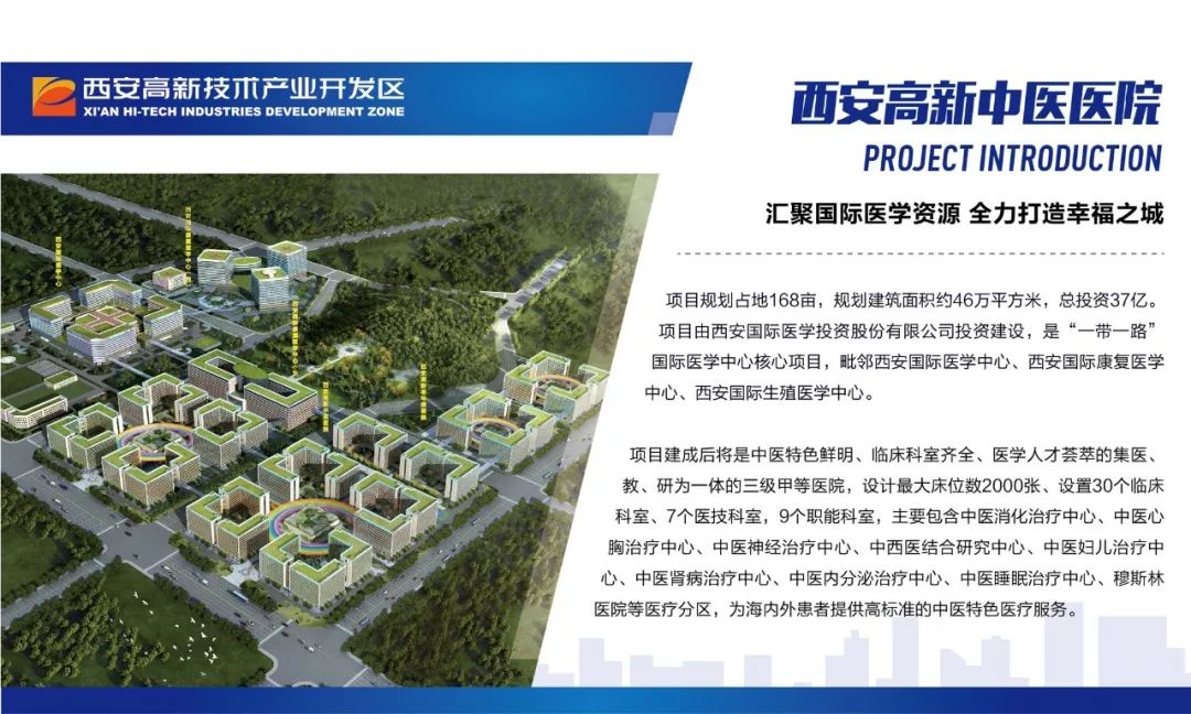 “未来之瞳”核心项目开工了!高新高品质打造大西安城市客厅-西安搜狐焦点