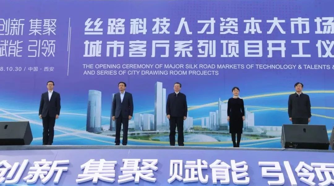 “未来之瞳”核心项目开工了!高新高品质打造大西安城市客厅-西安搜狐焦点