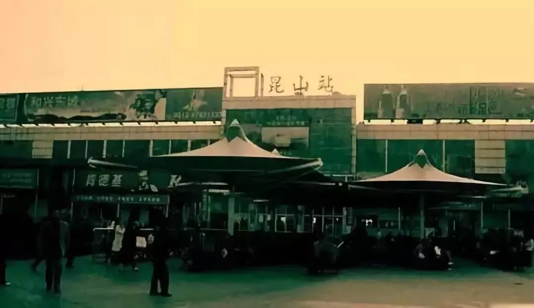 路边只有少许树木，不见人影和建筑。那时，昆山车站只是一个小站而已。直到2010年底，人民南路尽头的“昆山站”被弃用，售票、候车、出行全部改