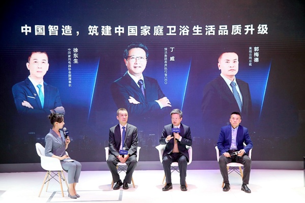 恒洁发布“R系列智能一体机” 展现中国品牌智能马桶实力