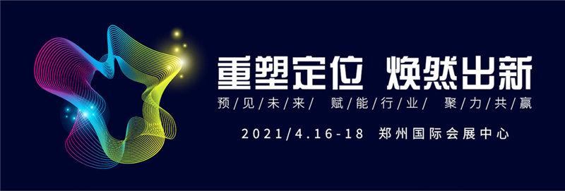 皇海优品门窗携全系列产品亮相2021中国郑州门窗业博览会