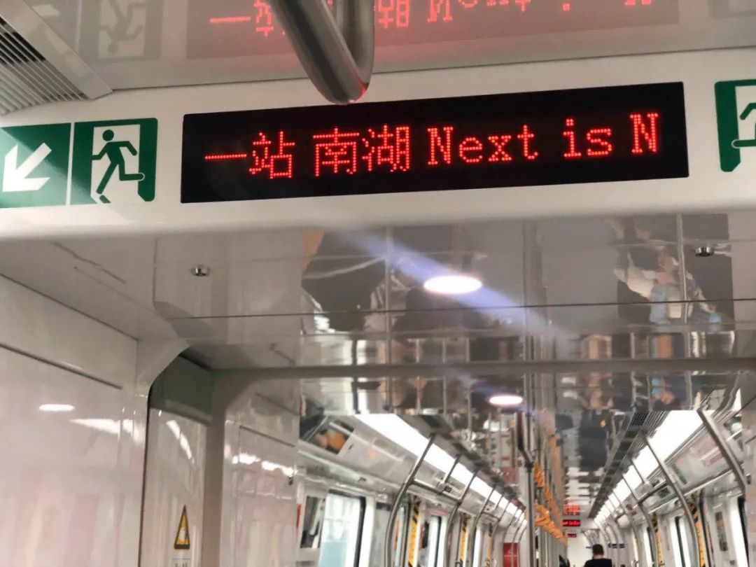 多图来袭!直击杭州地铁16号线开通现场!