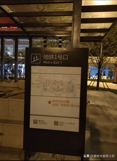 实锤!照片曝光,阜阳地铁1号线已经开建地下空间?