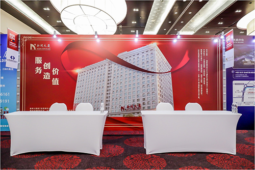 新闻大厦出席亮相2021中国商业地产投资专业展览会