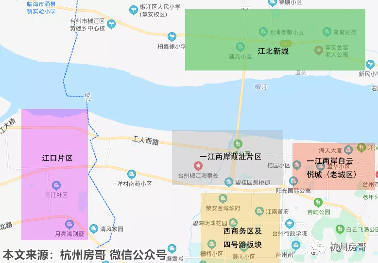 台州楼市：曾经的浙江第一强县,黄岩没落了吗？