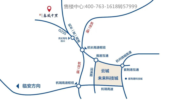 杭州二绕通车 安吉蓝城春风十里销量更好了售楼处地址|电话
