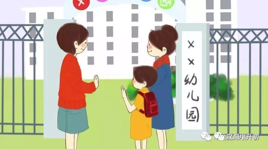 2019深圳新型公办幼儿园实行积分入园,非深户