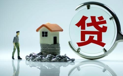 昆明房产:最新全国首套房贷款平均利率是多少
