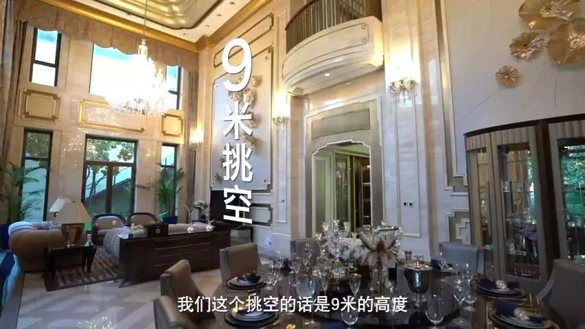 北京2.2亿豪宅火了!保洁费10万,卧室堪比二环一套房